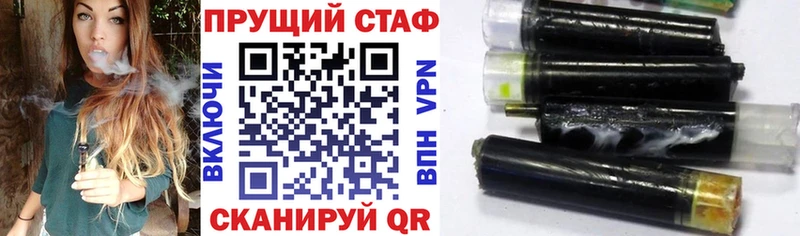 Купить наркотики сайты Урюпинск ГАШ  Кокаин  Alpha-PVP  Меф 
