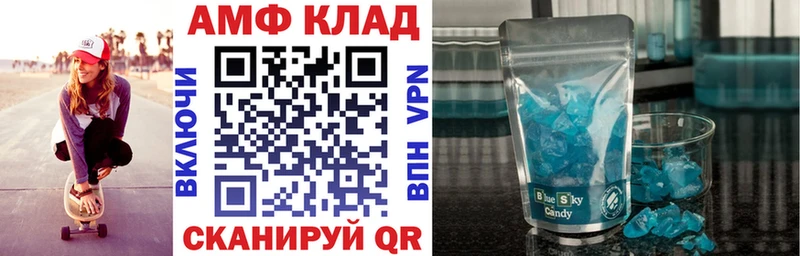 купить цена Урюпинск АМФЕТАМИН 98%