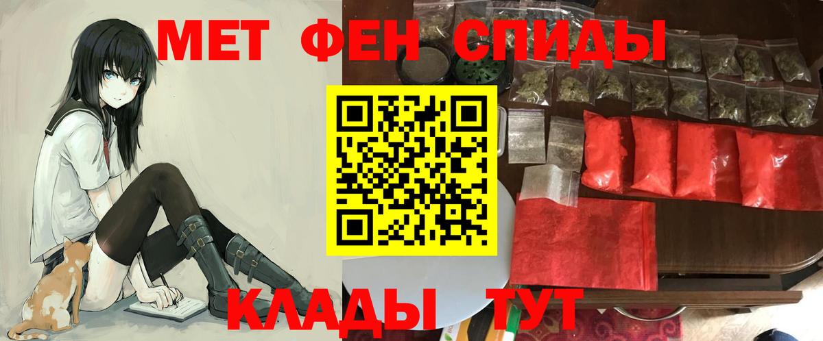 АМФЕТАМИН  Вход с VPN  Урюпинск  АМФЕТАМИН 97% 
