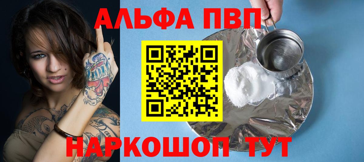 А ПВП СК Урюпинск