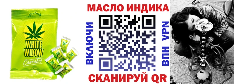 Еда ТГК конопля  Урюпинск 