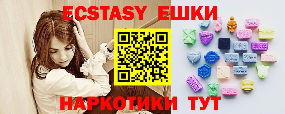 ЭКСТАЗИ Дубай Урюпинск