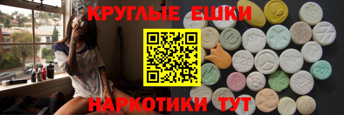 ЭКСТАЗИ Philipp Plein  ЭКСТАЗИ диски  Вход с VPN  Урюпинск 