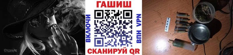 как найти   Урюпинск  ГАШ гарик 