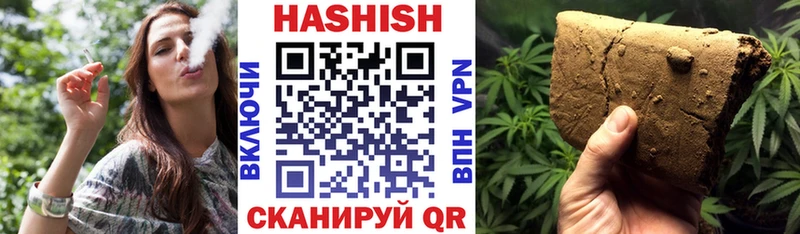 Гашиш hashish Урюпинск