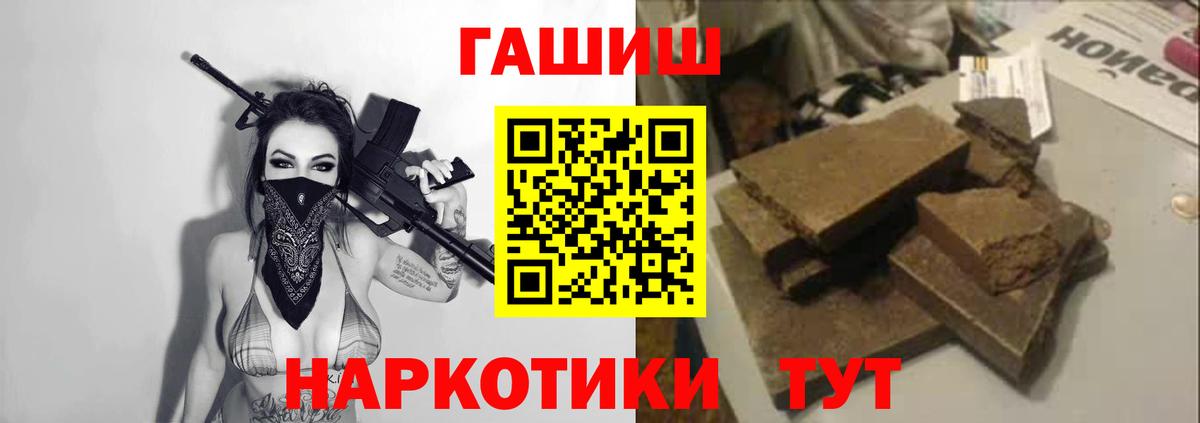 Гашиш  Вход с VPN  ГАШИШ AMNESIA HAZE  цены наркотик  ГАШИШ VHQ  Урюпинск 