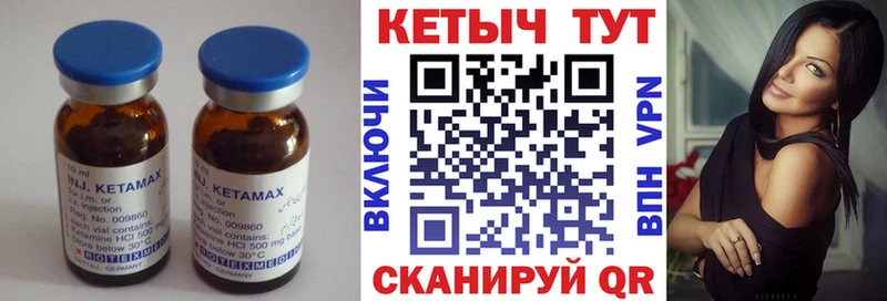 КЕТАМИН ketamine  Урюпинск 