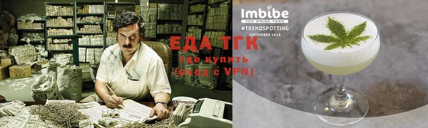 соль курить ск Аркадак