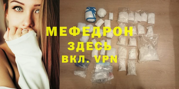 а пвп мука Арсеньев