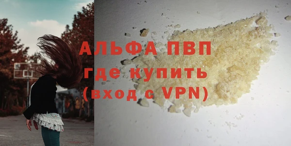 а пвп мука Арсеньев