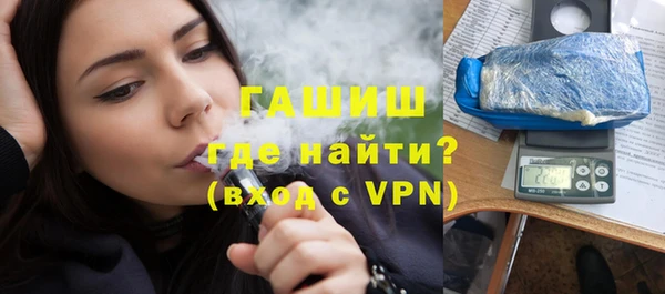 соль курить ск Аркадак