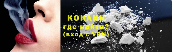 таблы Армянск