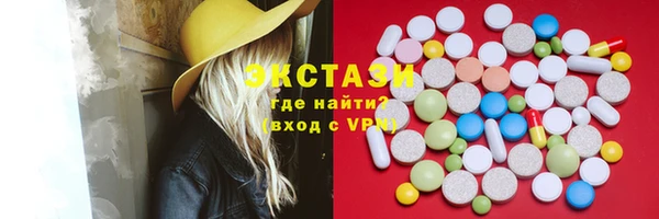 соль курить ск Аркадак