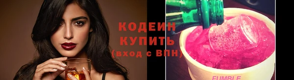 таблы Армянск