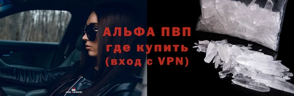 таблы Армянск