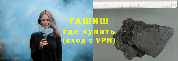 а пвп мука Арсеньев