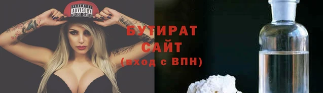 таблы Армянск