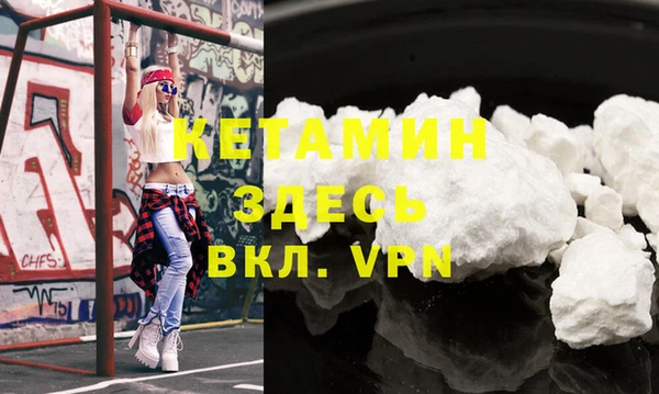 а пвп мука Арсеньев