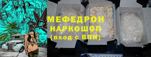 таблы Армянск