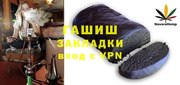 а пвп мука Арсеньев