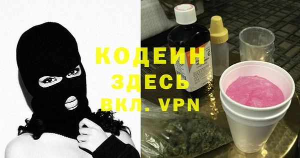 таблы Армянск