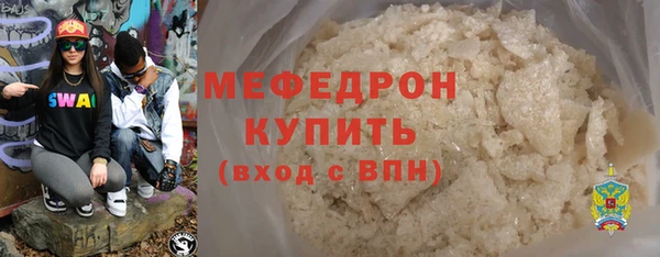 а пвп мука Арсеньев