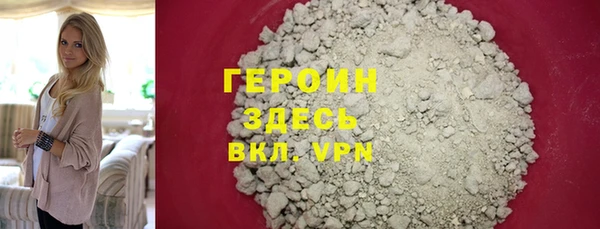 таблы Армянск