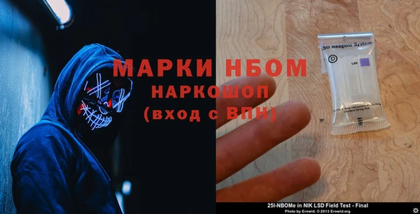 таблы Армянск