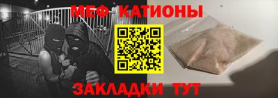 соль ск Нарткала