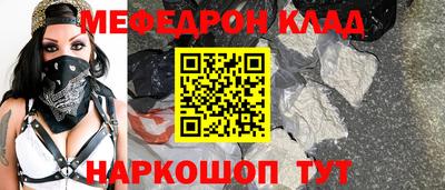 соль ск Нарткала