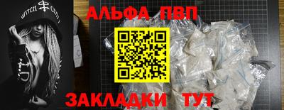 соль ск Нарткала