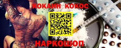 скорость Наро-Фоминск