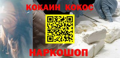 скорость Наро-Фоминск