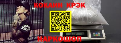 скорость Наро-Фоминск