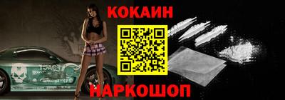 кокаин колумбия Нальчик