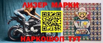 соль ск Нарткала