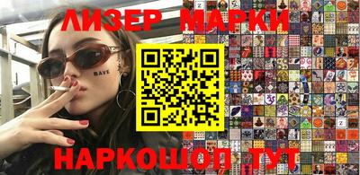 скорость Наро-Фоминск