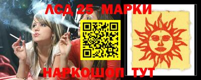 скорость Наро-Фоминск