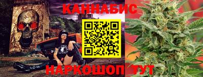 спайс Ленинск-Кузнецкий