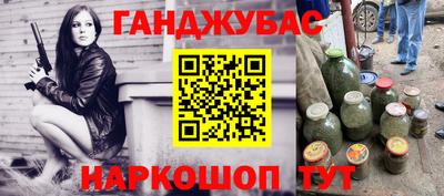 соль ск Нарткала