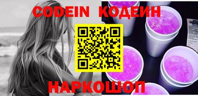 кокаин колумбия Нальчик