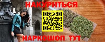 соль ск Нарткала
