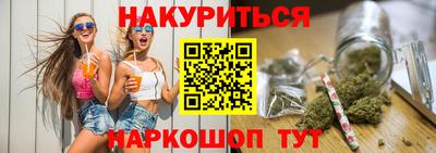 соль ск Нарткала