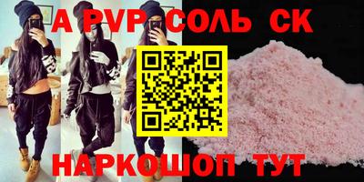 скорость Наро-Фоминск