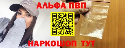 прущая мука Лениногорск