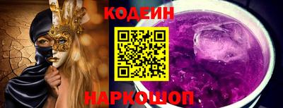 скорость Наро-Фоминск