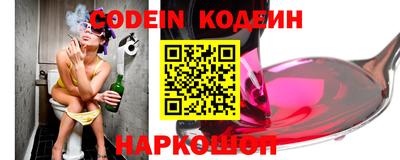 скорость Наро-Фоминск