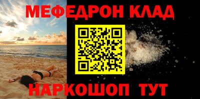 скорость Наро-Фоминск