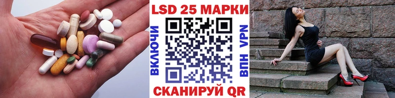 ЛСД экстази кислота  купить   гидра ТОР  Урюпинск 