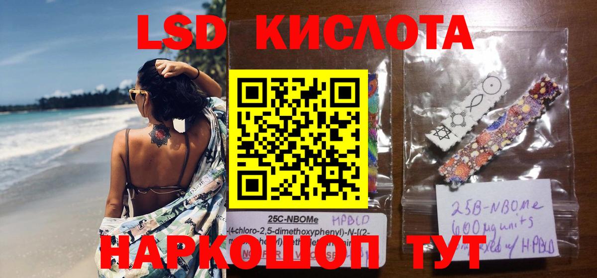 Лсд 25 экстази ecstasy  Вход с VPN    ТОР  Урюпинск  Лсд 25 экстази 